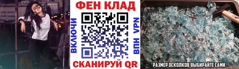 АМФЕТАМИН 97%  Комсомольск-на-Амуре 