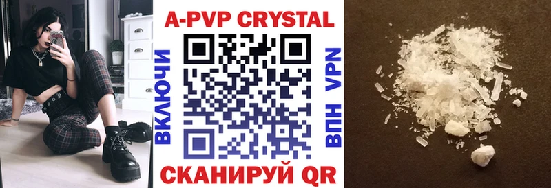 A-PVP СК  Комсомольск-на-Амуре 