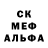 МДМА молли George Doors
