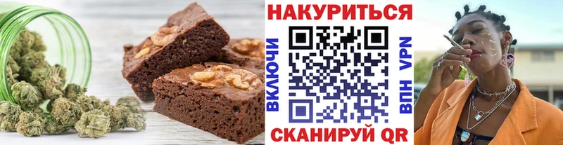 цены наркотик  Комсомольск-на-Амуре  Cannafood конопля 