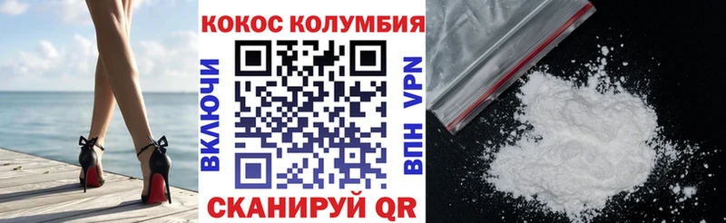 Cocaine 98%  Комсомольск-на-Амуре 