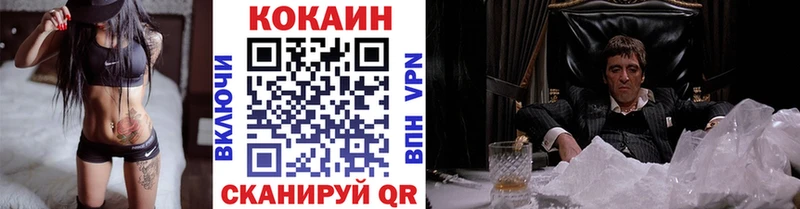 Cocaine Боливия Комсомольск-на-Амуре