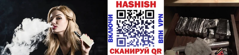 ГАШИШ Изолятор  где купить наркоту  Комсомольск-на-Амуре 