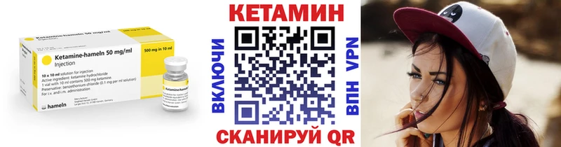 магазин    Комсомольск-на-Амуре  Кетамин VHQ 