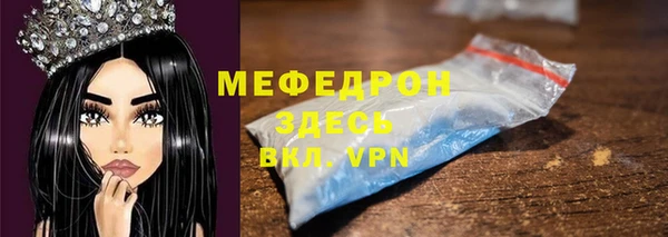 соль ск Горнозаводск