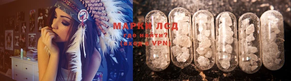 соль ск Горнозаводск