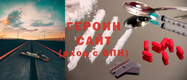 ALPHA-PVP Горно-Алтайск