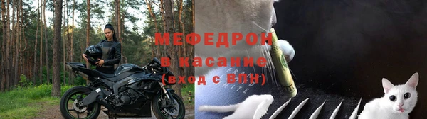 ALPHA-PVP Горно-Алтайск