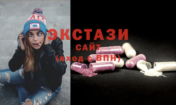 соль ск Горнозаводск