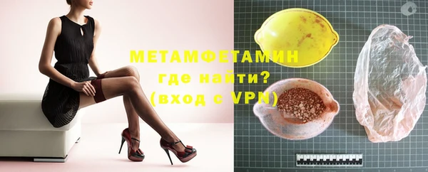 PSILOCYBIN Гусиноозёрск