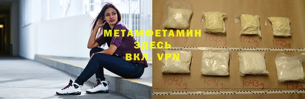 соль ск Горнозаводск