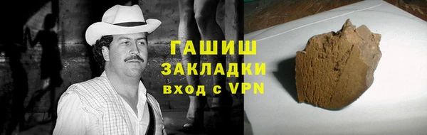 ALPHA-PVP Горно-Алтайск