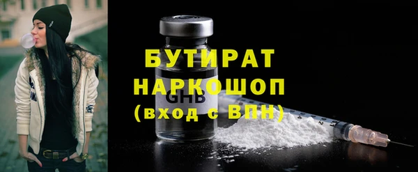 прущие грибы Горняк