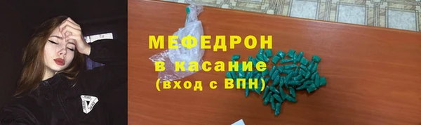 соль ск Горнозаводск