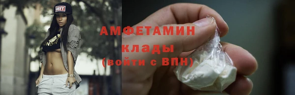 ALPHA-PVP Горно-Алтайск