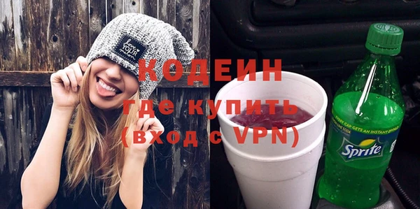 ALPHA-PVP Горно-Алтайск