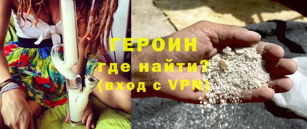 прущие грибы Горняк
