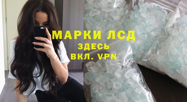 альфа пвп VHQ Гусь-Хрустальный
