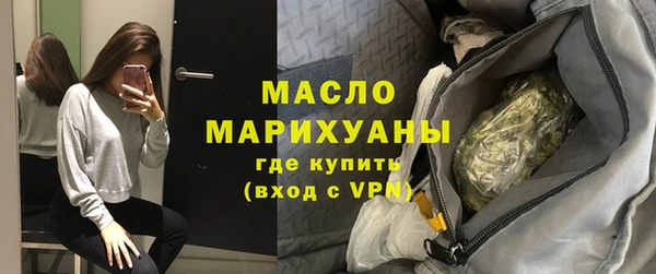 соль ск Горнозаводск