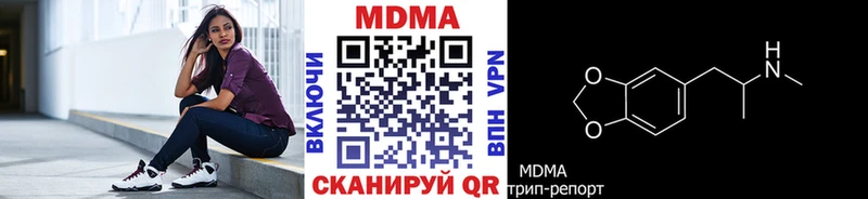 где купить наркотик  Комсомольск-на-Амуре  МДМА crystal 
