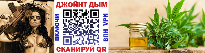 продажа наркотиков Комсомольск-на-Амуре Бошки Шишки план